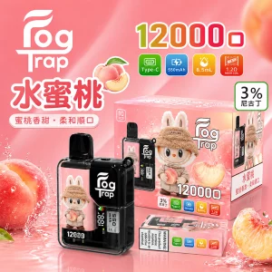一次性電子煙 Fog Trap 12000口｜LCD油電顯示｜雙檔功率調節｜口味-水蜜桃