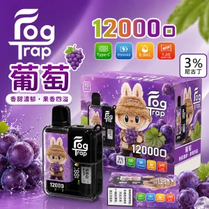 一次性電子煙 Fog Trap 12000口｜LCD油電顯示｜雙檔功率調節｜口味-葡萄