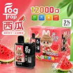 一次性電子煙 Fog Trap 12000口｜LCD油電顯示｜雙檔功率調節｜口味-西瓜