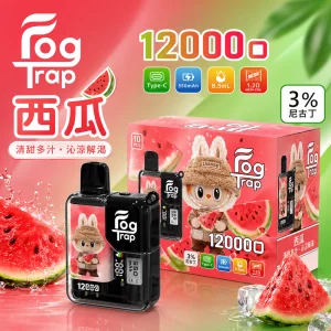 一次性電子煙 Fog Trap 12000口｜LCD油電顯示｜雙檔功率調節｜口味-西瓜