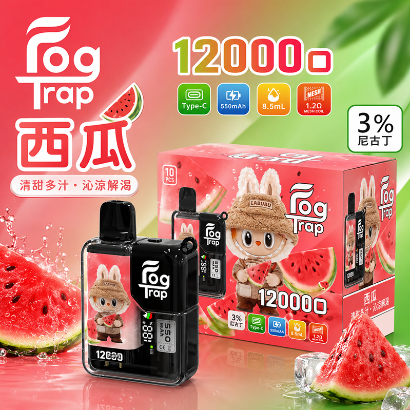 一次性電子煙 Fog Trap 12000口｜LCD油電顯示｜雙檔功率調節｜口味-西瓜